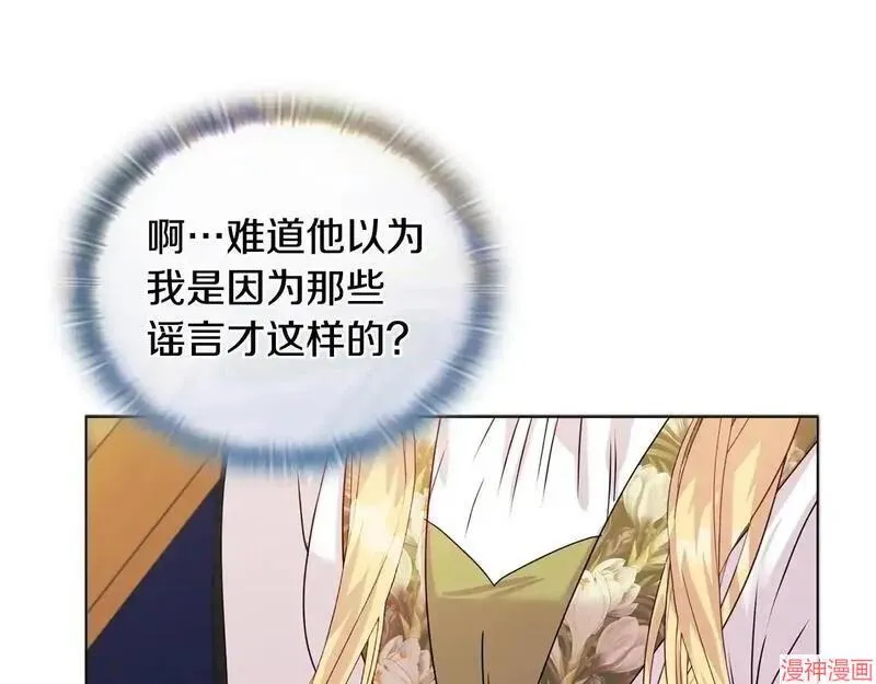 第13话70