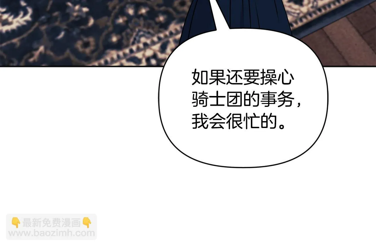 第10话 交易条件71