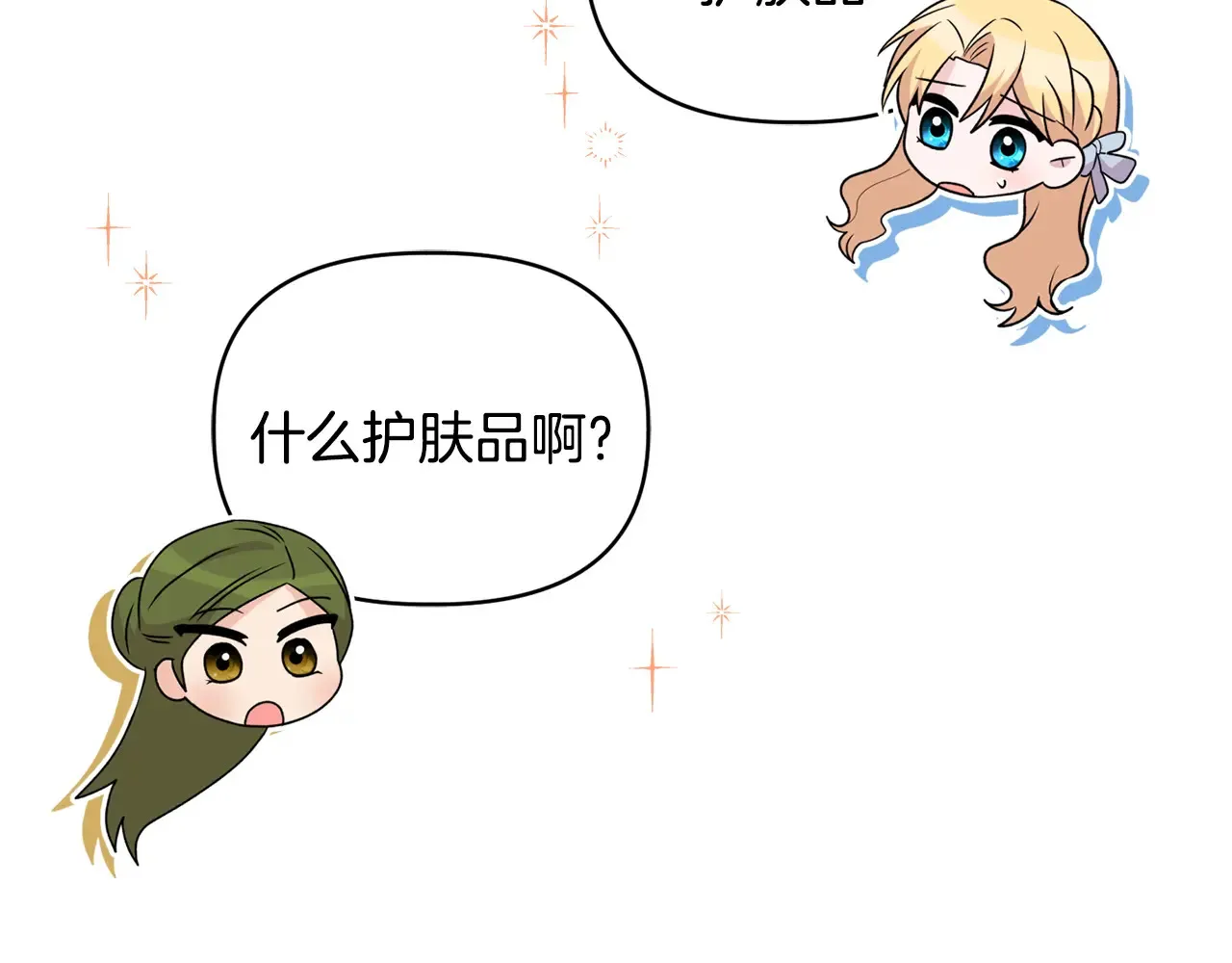 第34话 营销鬼才80