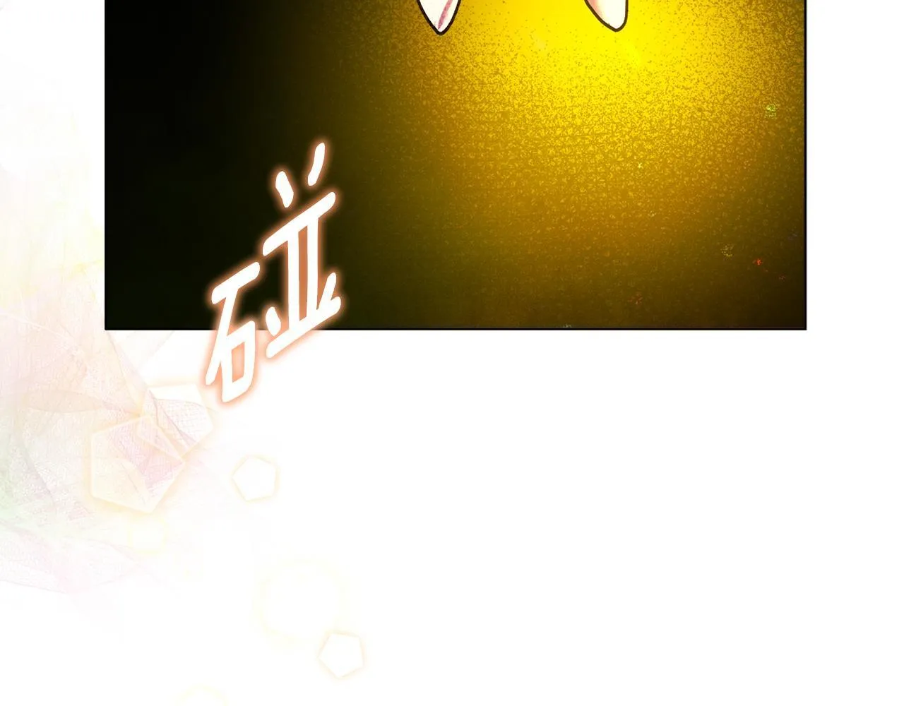 第15话 地下室的秘密179