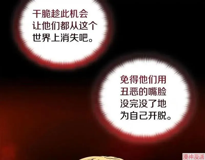 第22话37
