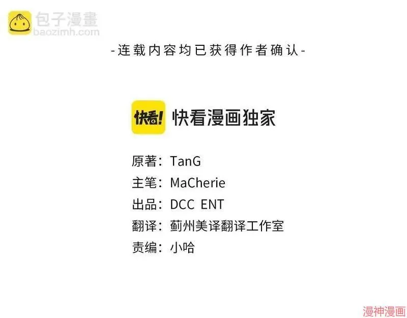 第14话2