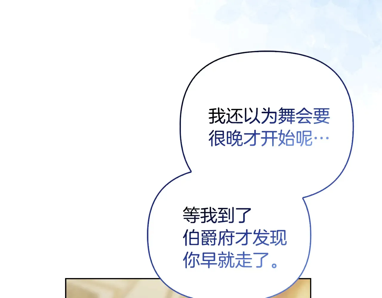 第35话 求婚146