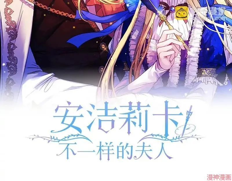 第25话84