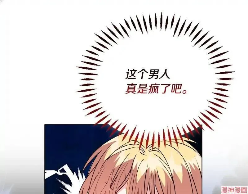 第26话85