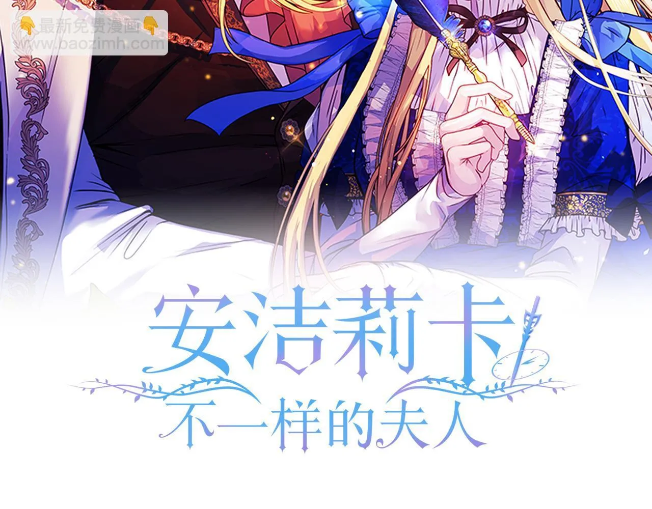 第5话 狩猎活动12