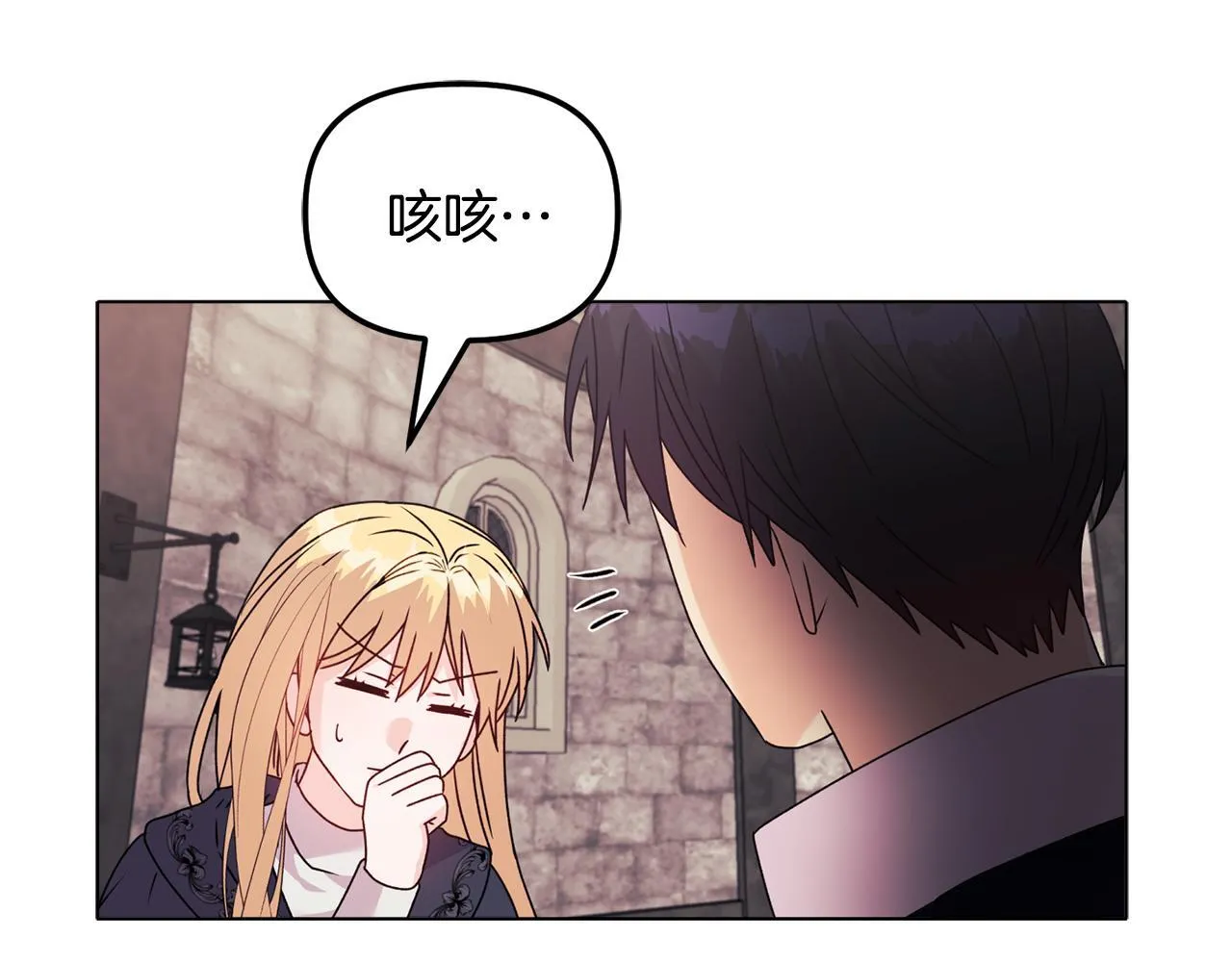 第25话 产生误会148
