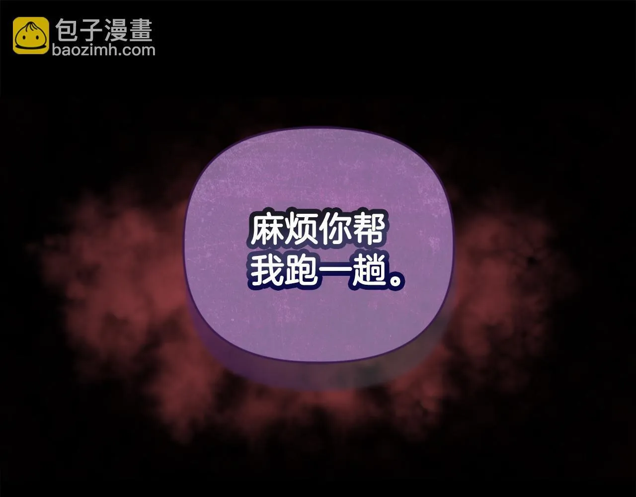 第4话 叔父的阴谋38