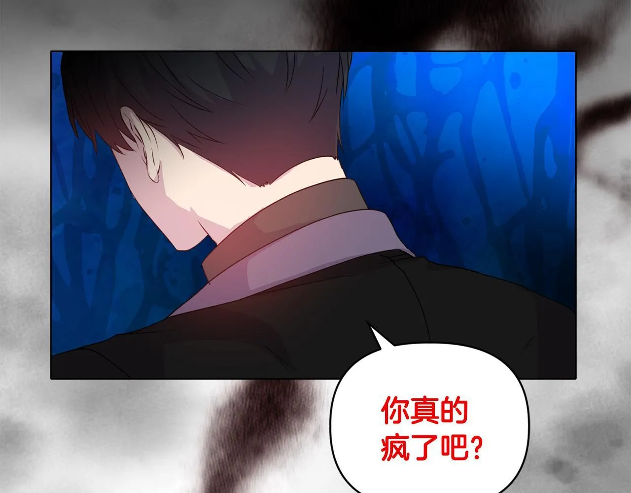 第5话 狩猎活动124