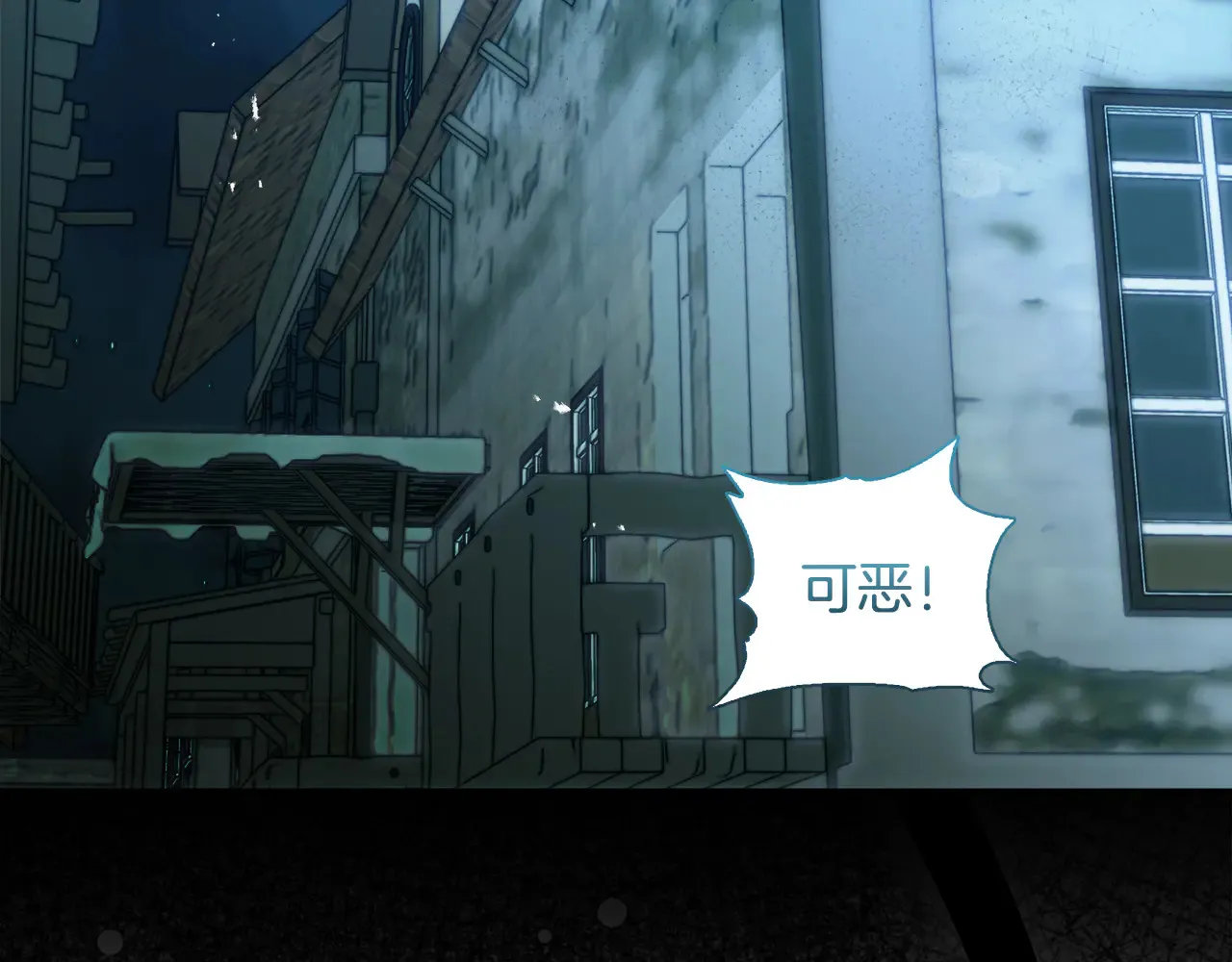 第32话 情敌相遇113