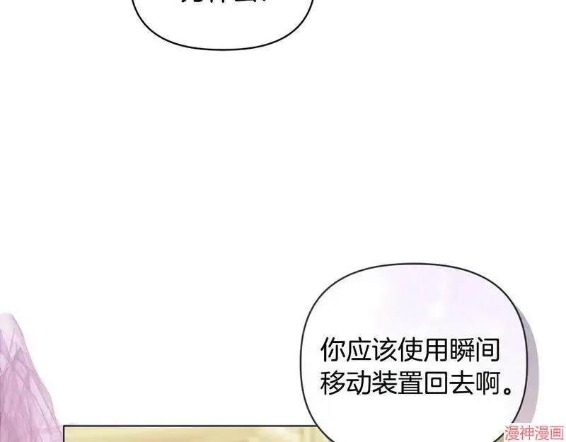 第20话56