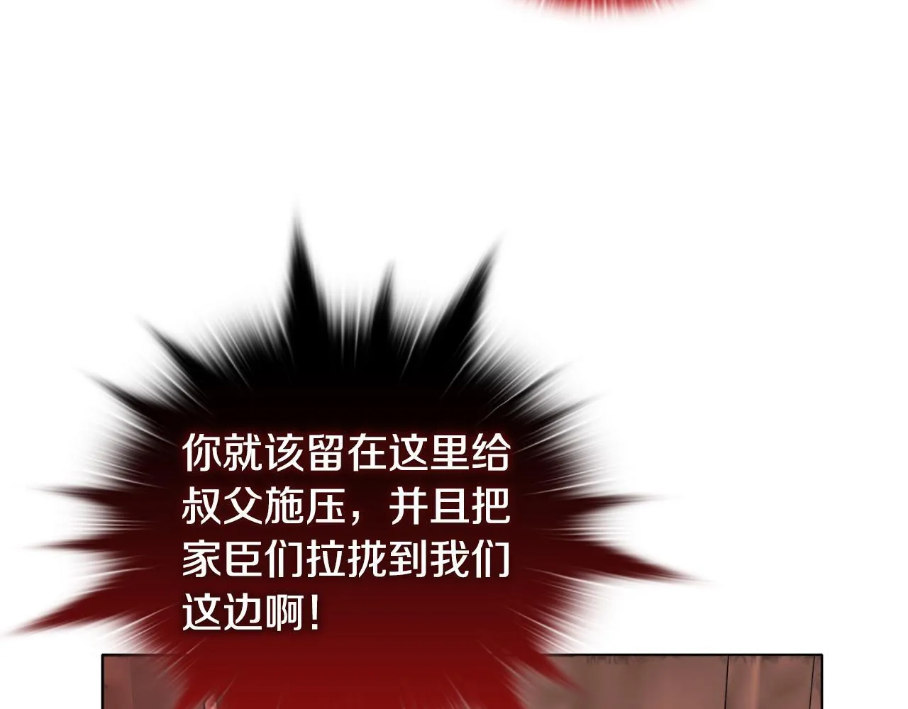 第17话 家族会议191