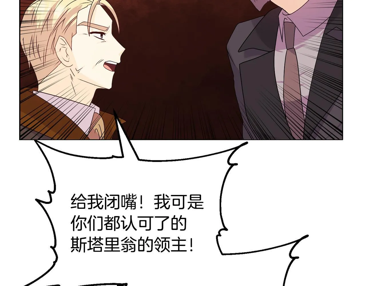 第27话 沉重的代价25