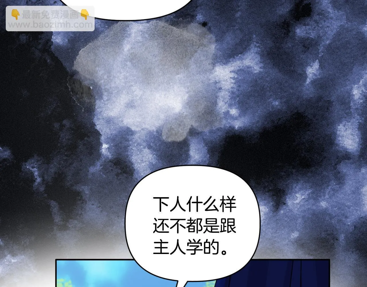 第14话 问责97