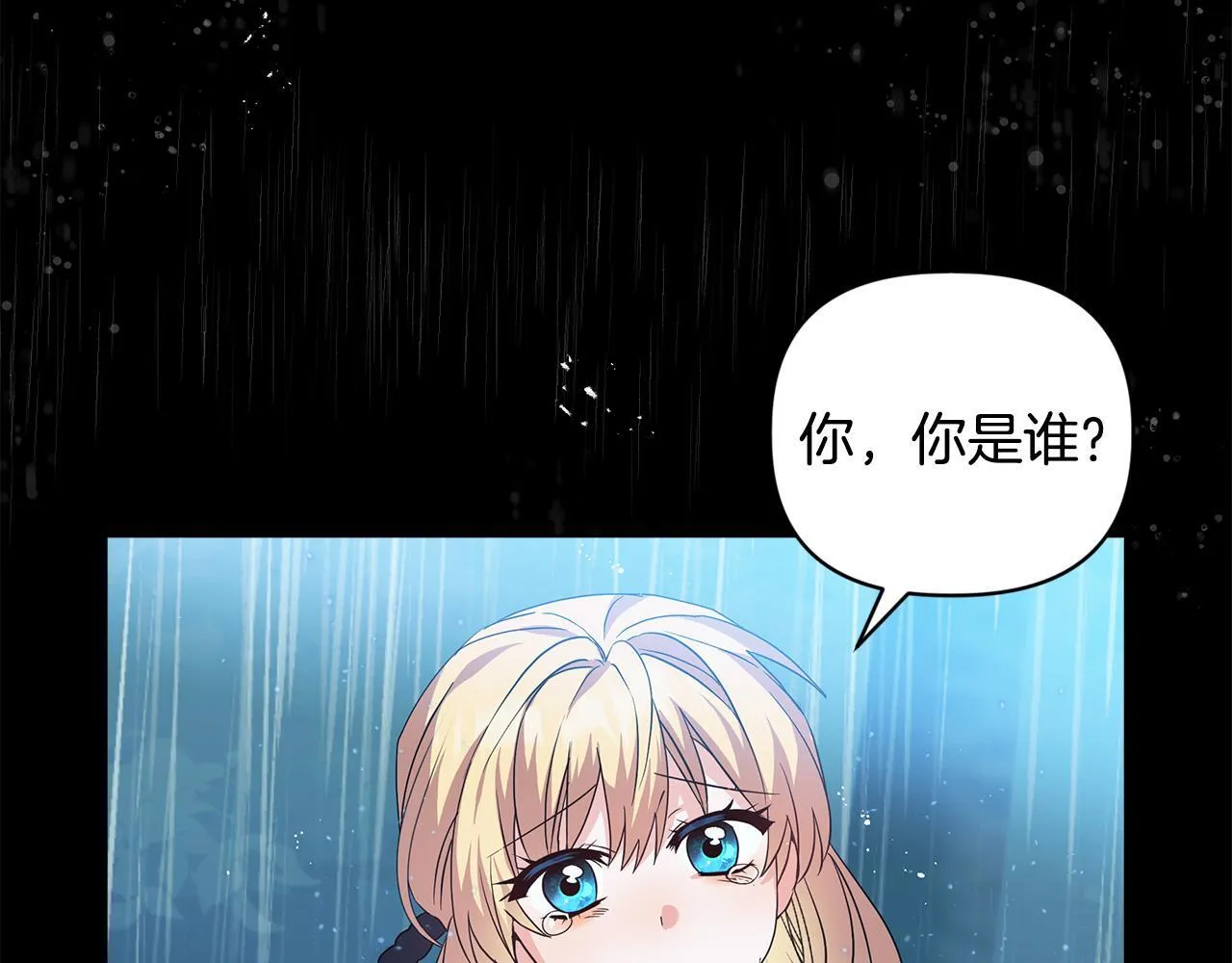 第2话 解除婚约220