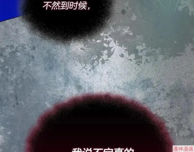 第25话80