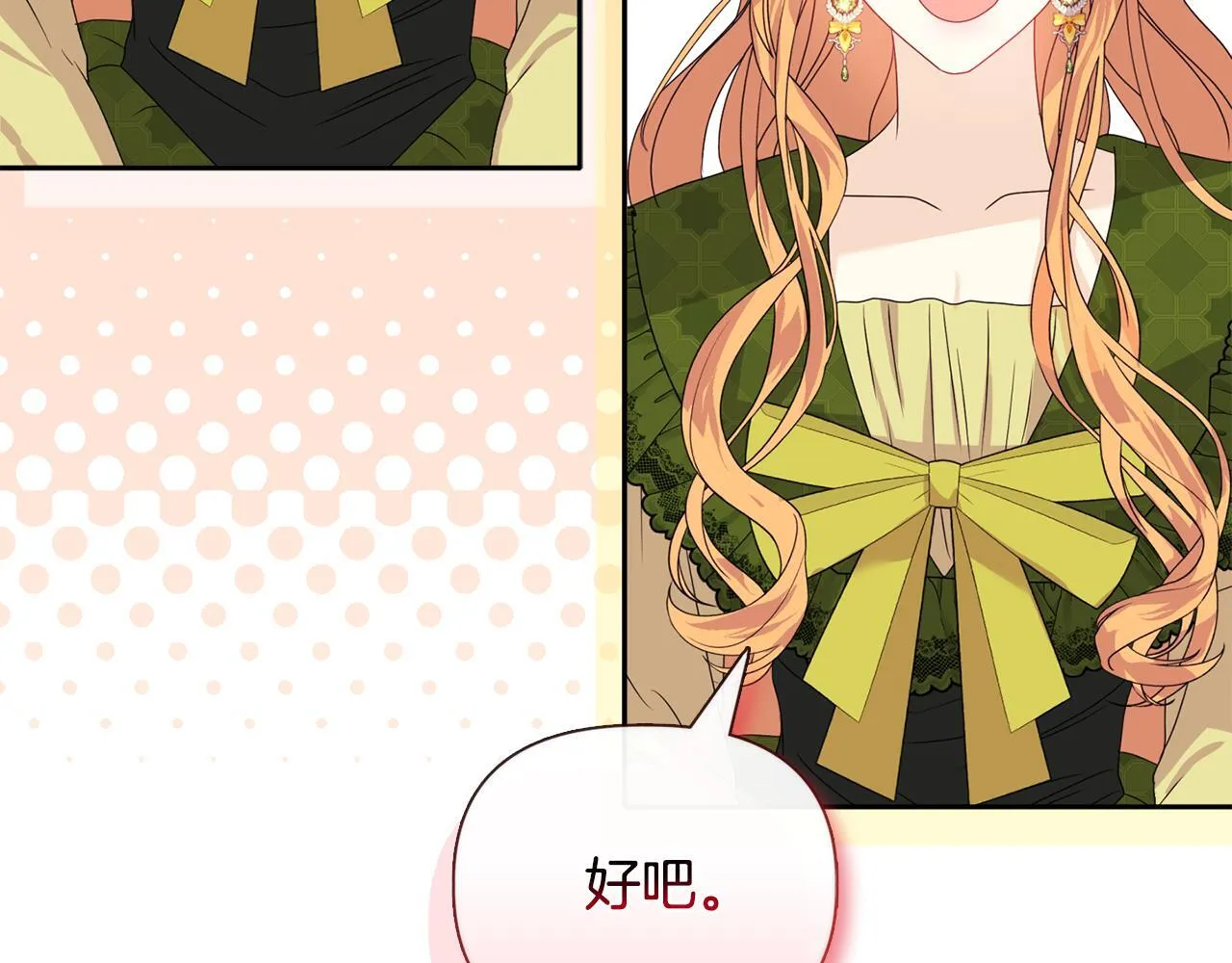 第11话 两人的协议58