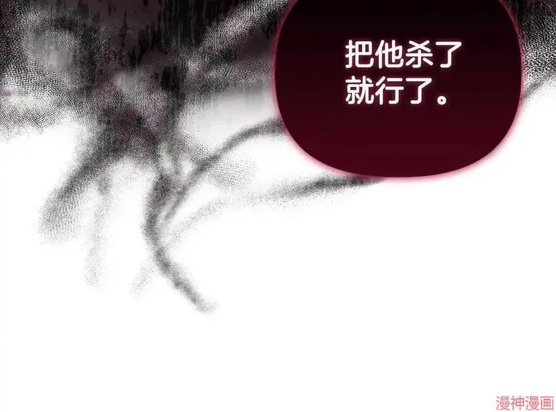 第29话50