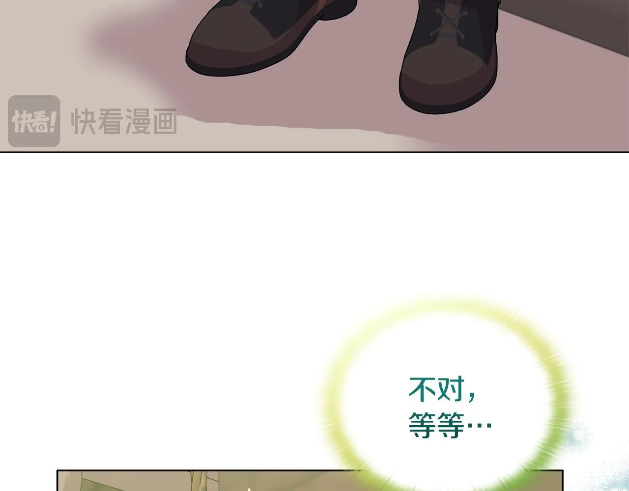 第9话 解毒草144