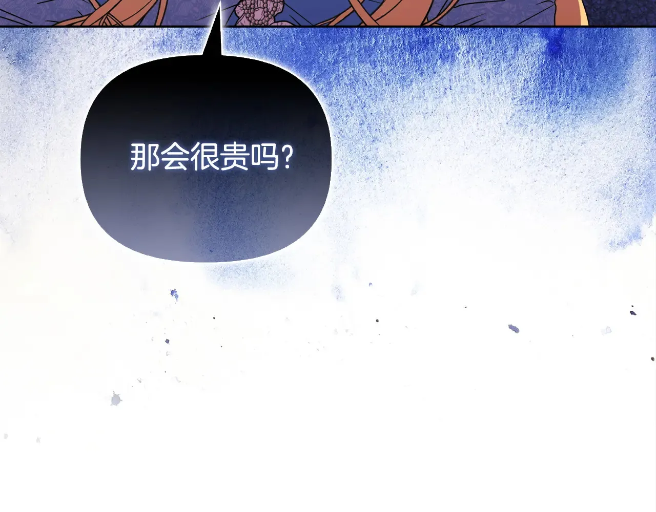 第31话 高傲的猫咪146