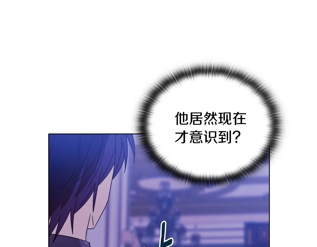 第19话 不平等的爱151