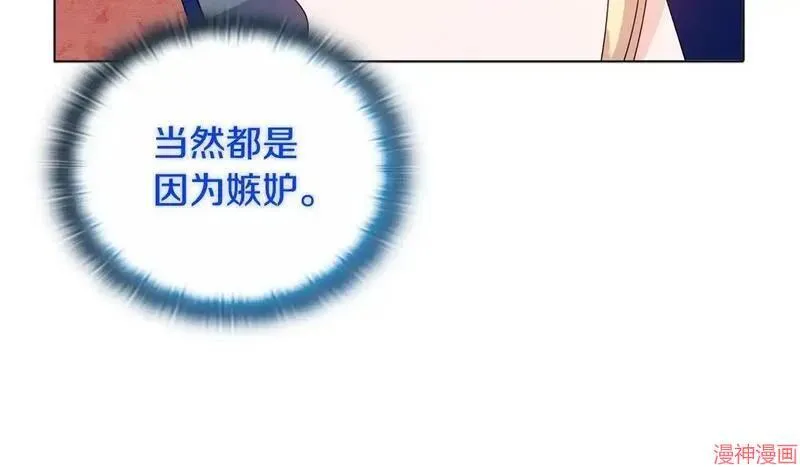 第9话75