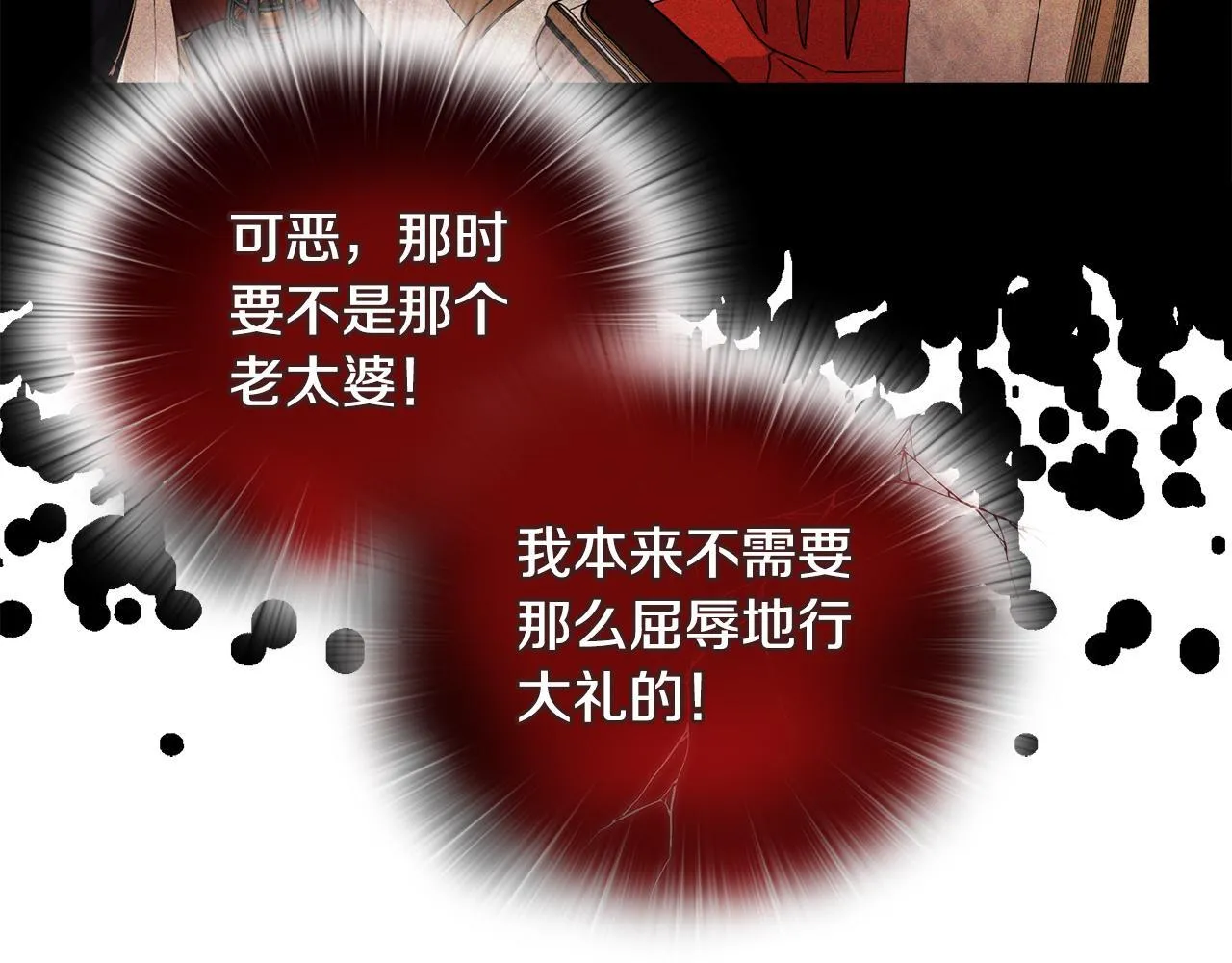 第16话 叔父的野心21