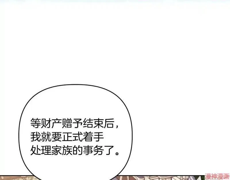 第10话69