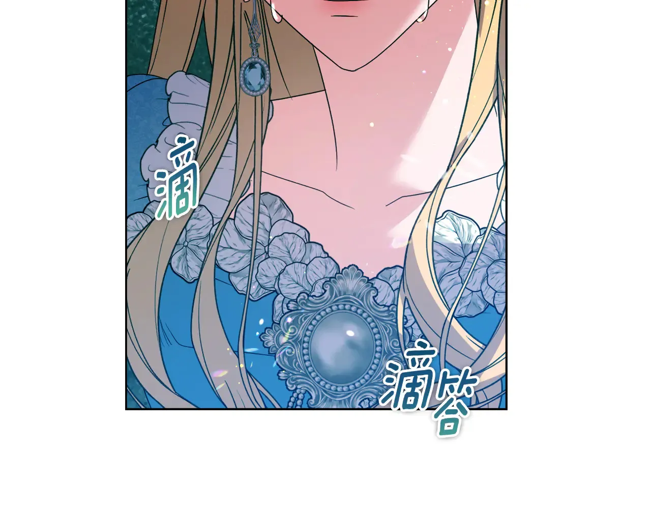 第36话 他的真心49