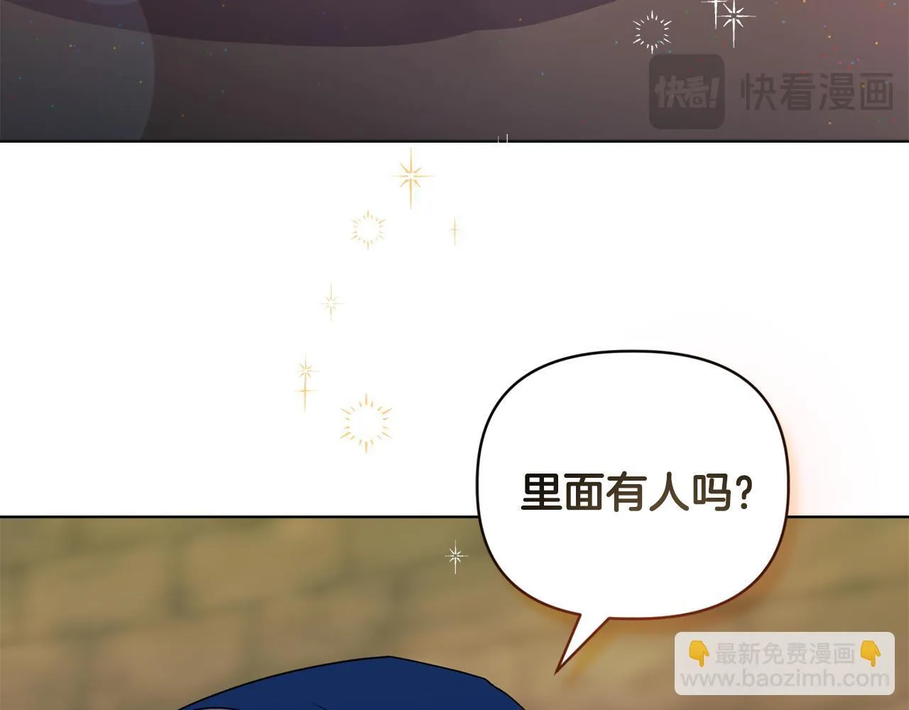 第9话 解毒草44