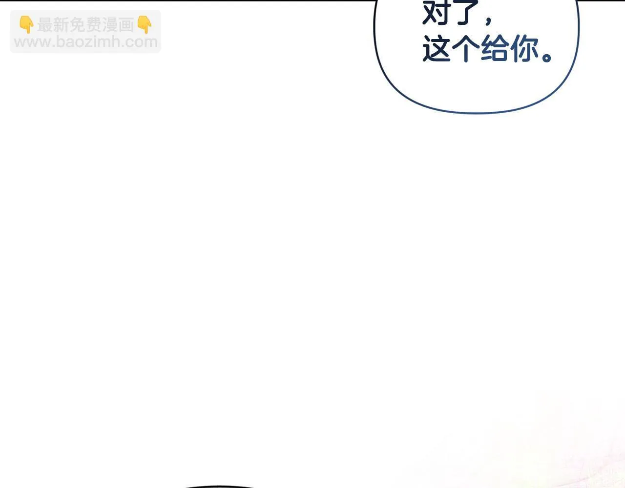 第13话 态度的转变94