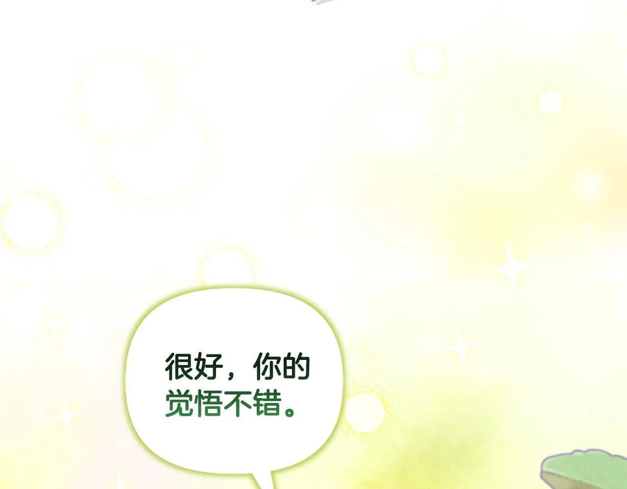 第10话 交易条件31