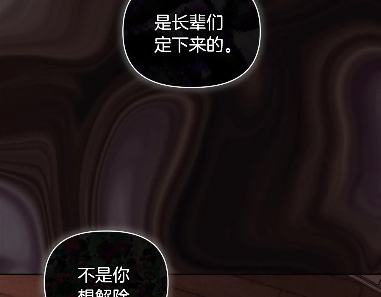 第6话 判若两人87