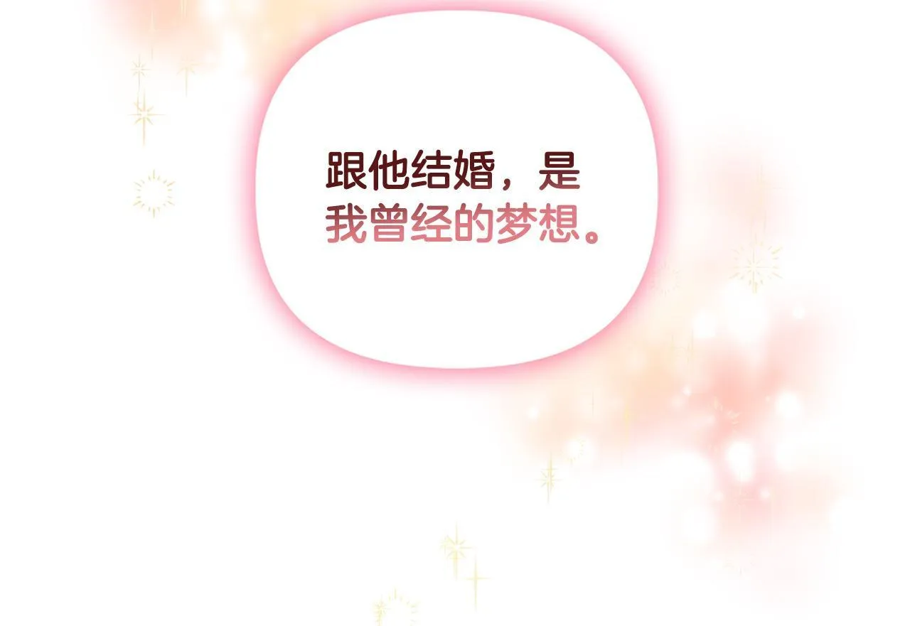 第3话 初见63