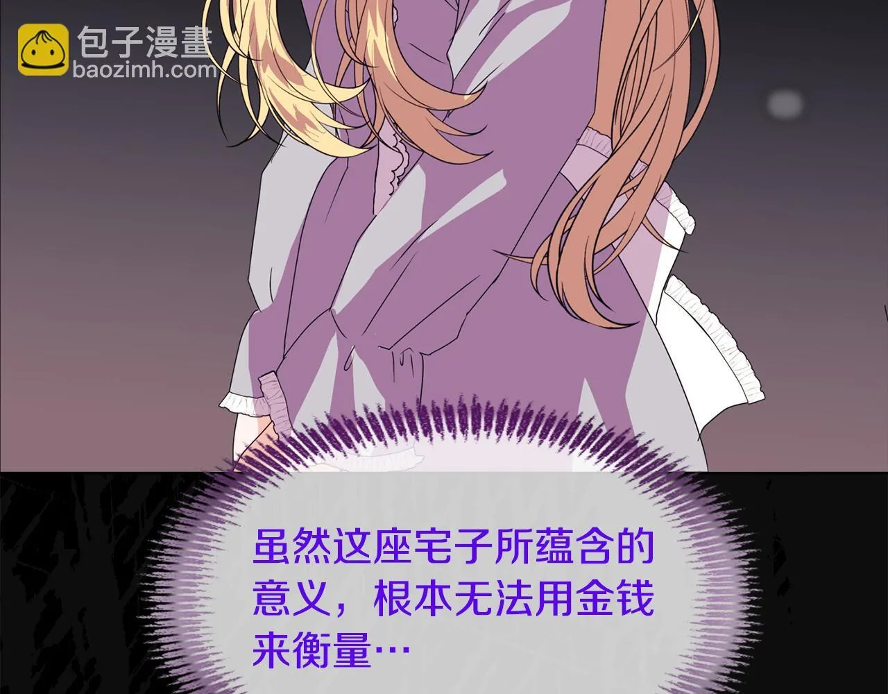 第8话 和我结婚吧109