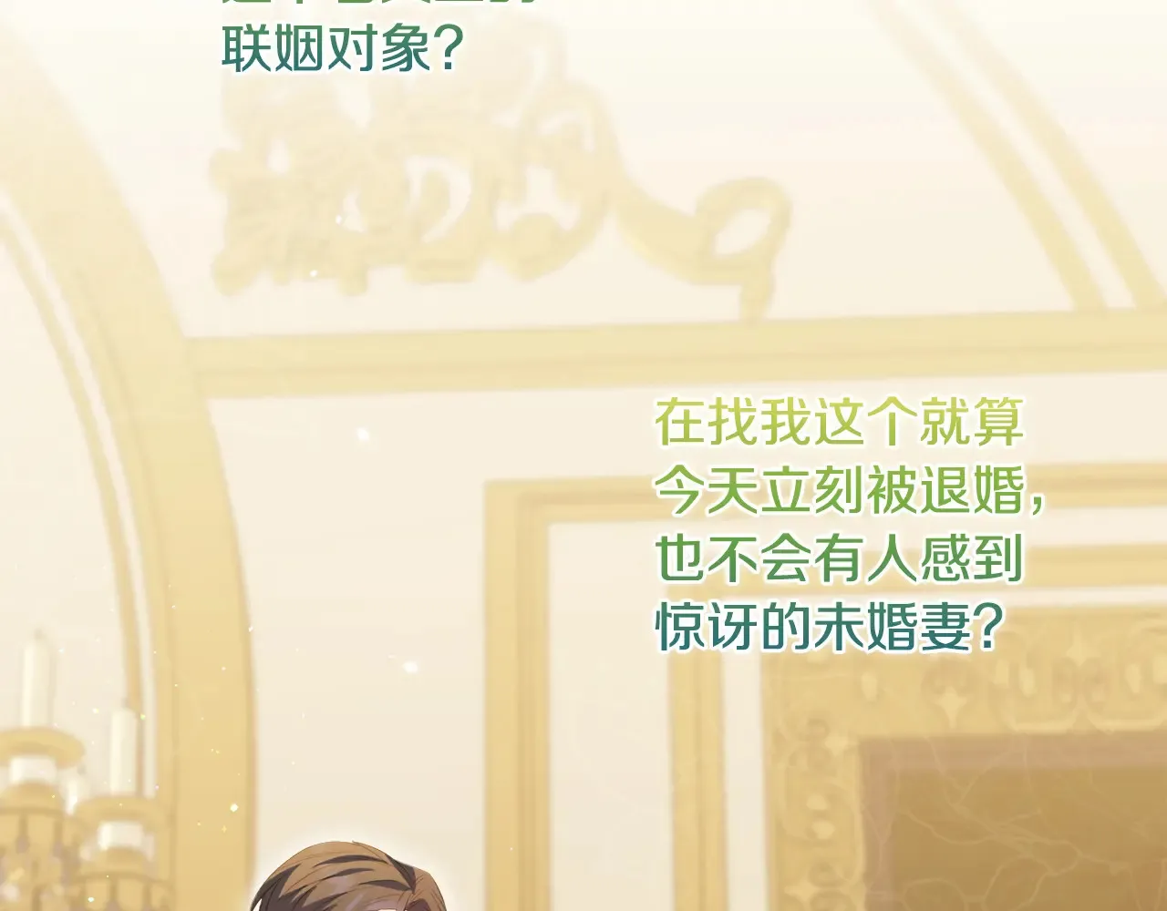 第35话 求婚139
