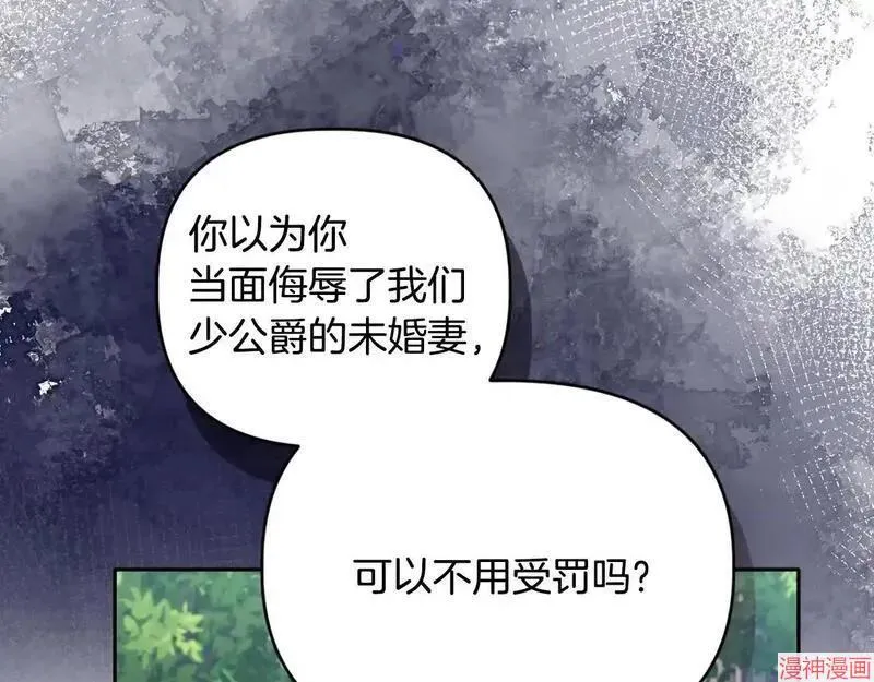 第14话61