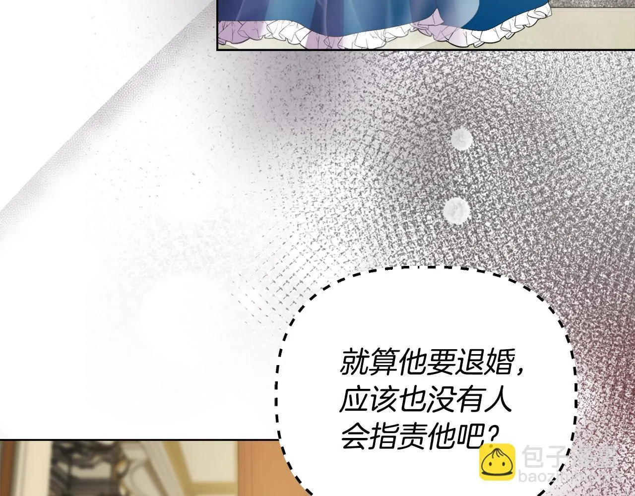 第29话 绯闻女主136