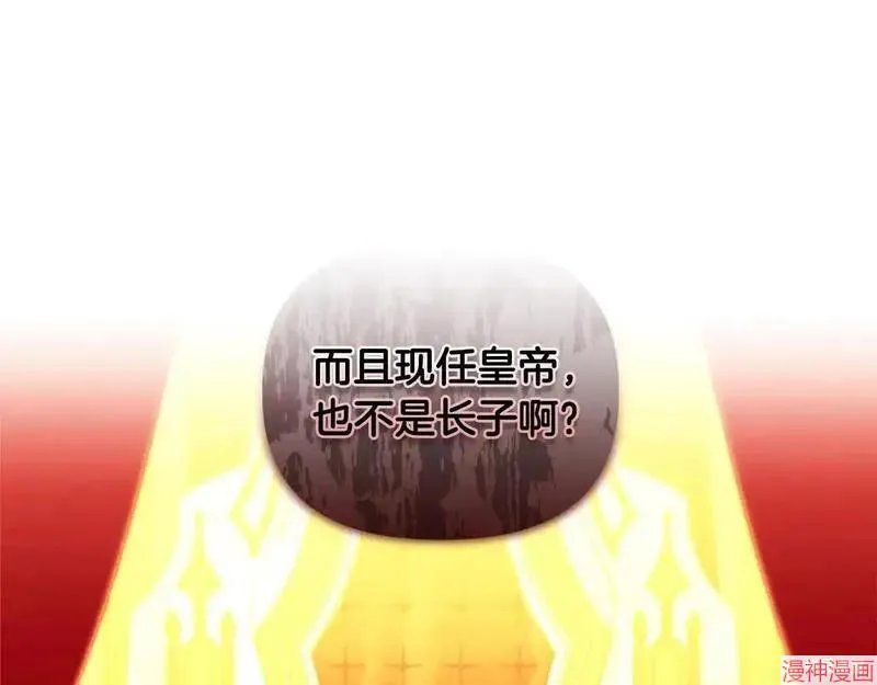 第8话36