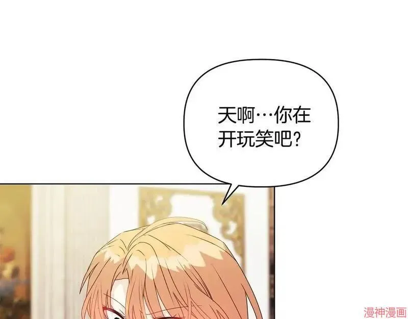 第8话119