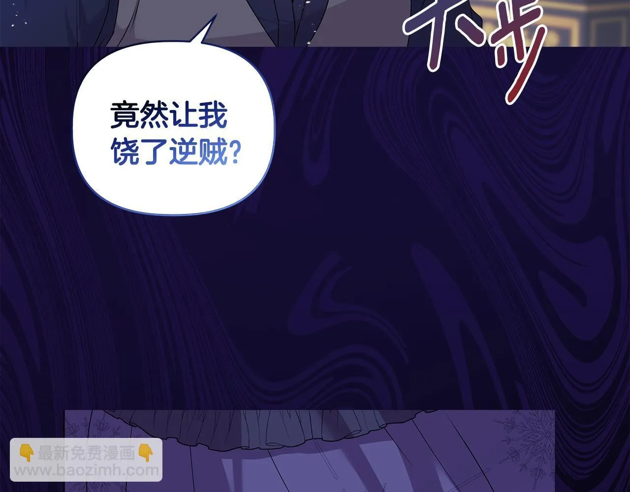 第1话 恶梦初醒54