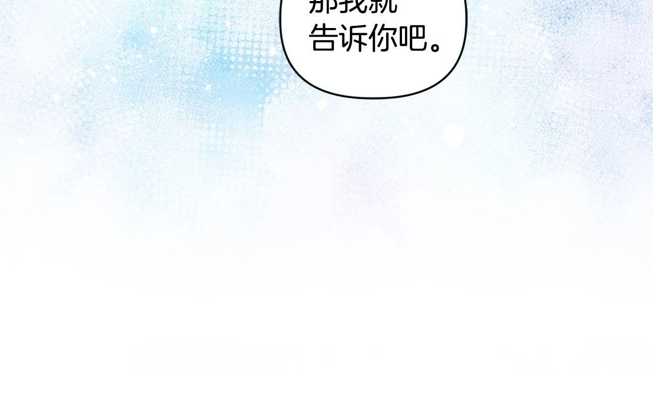 第5话 狩猎活动43