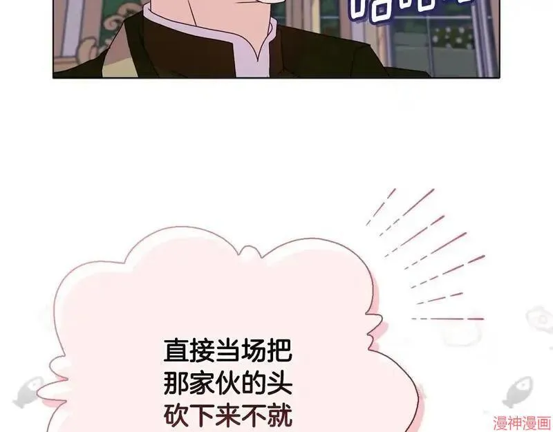 第24话67