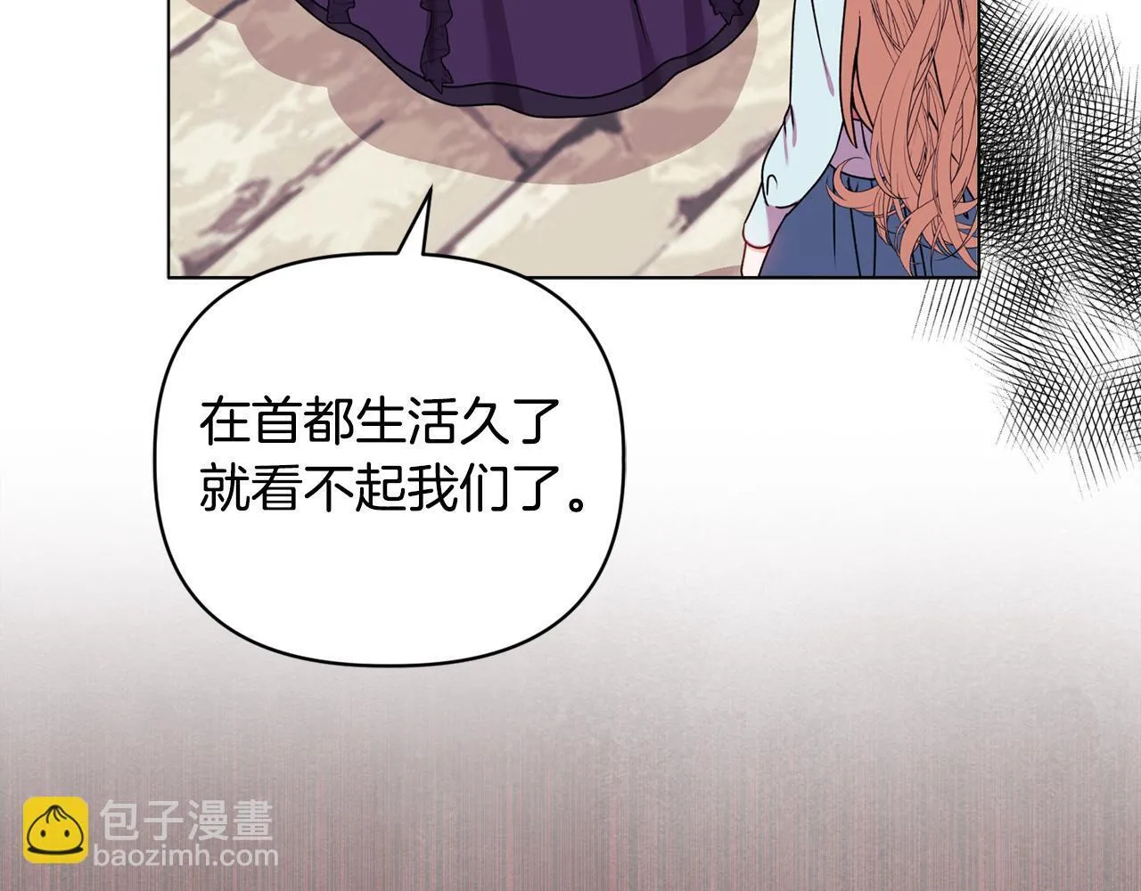 第21话 拒绝出庭134