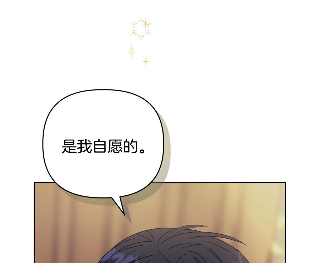 第13话 态度的转变15