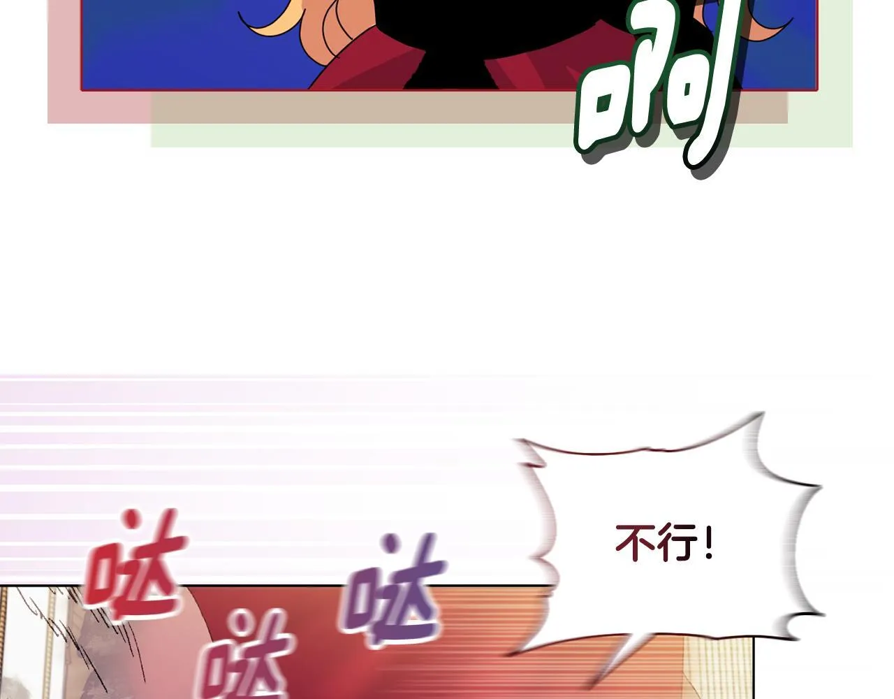 第8话 和我结婚吧126