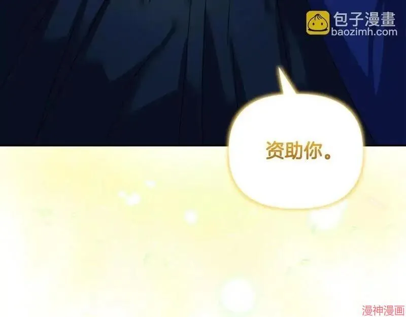 第10话3