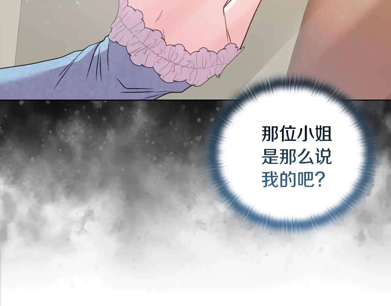 第35话 求婚53