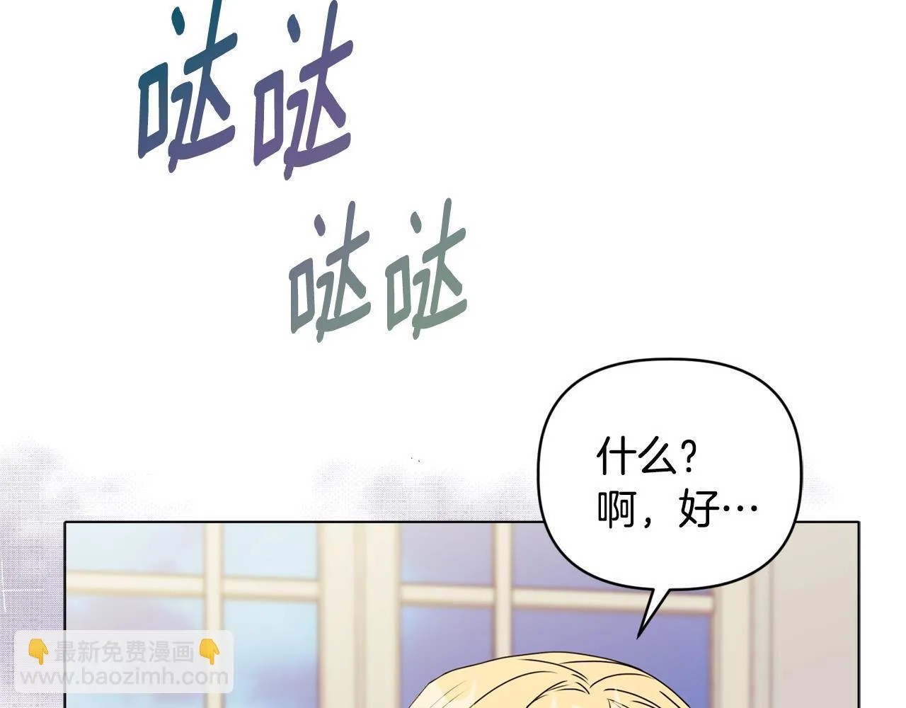 第12话 结婚的理由162