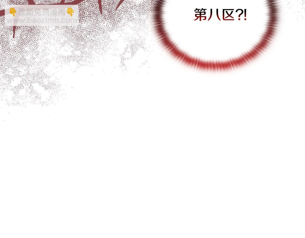第23话 审判结果54
